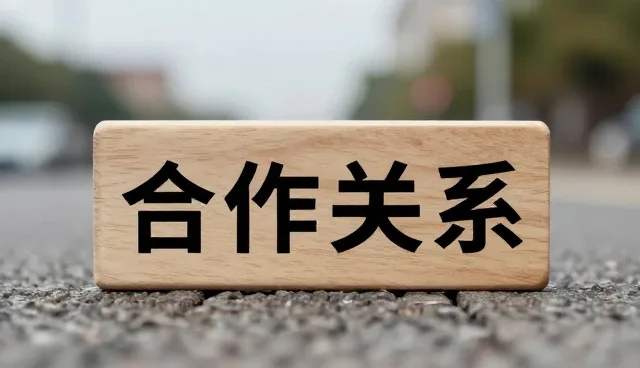 资源匹配在安装调试中的关键作用与实践